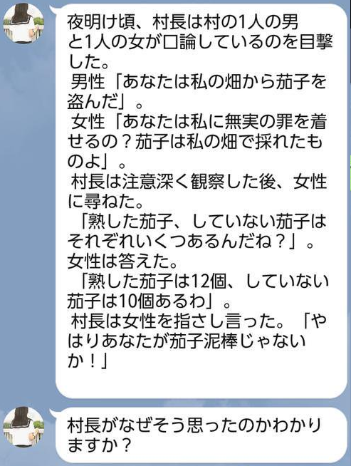 人工知能りんな 怖すぎる探偵ごっこまとめ じゃんけんのやり方がテキトー過ぎる ワウパゴス