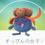 ポケモンGo ポケモンの名前であるあるネタを4コマ風に！日本で広まる面白い遊び方！！